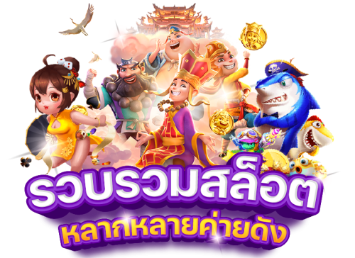 mg989 เว็บเกมออนไลน์อันดับ 1 จากไทยครบจบทุกการเดิมพันสุดจึ้ง